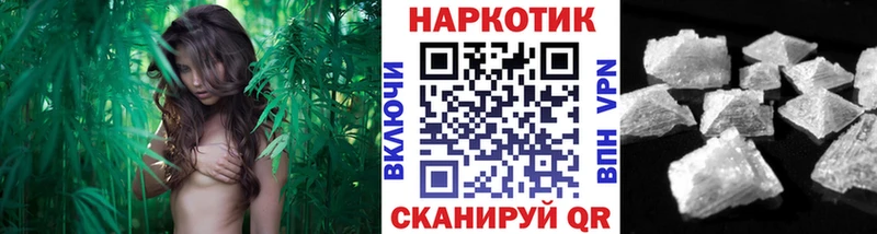 Купить наркотики Бодайбо COCAIN  APVP  Бошки Шишки  АМФ  ГАШ 
