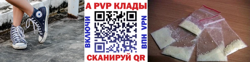 APVP Crystall Бодайбо