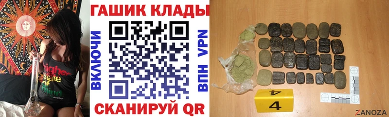 нарко площадка какой сайт  Бодайбо  Гашиш hashish 
