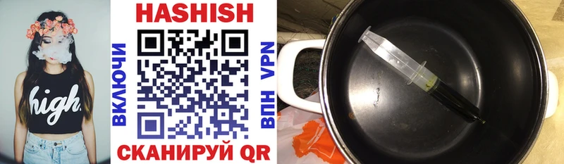 Гашиш VHQ Бодайбо