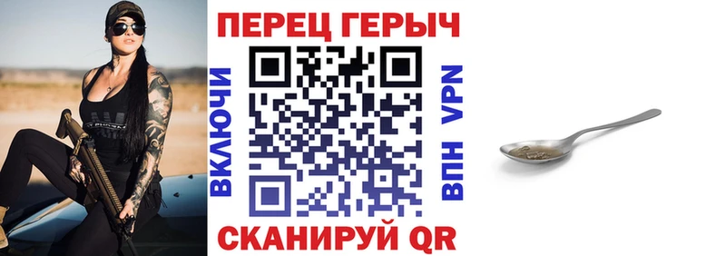 где купить   Бодайбо  ГЕРОИН белый 