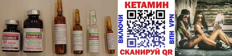 мега ссылка  Бодайбо  Кетамин VHQ 