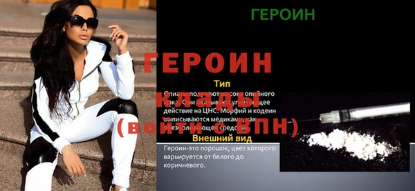 а пвп мука Балахна