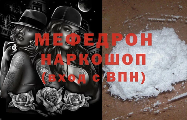 а пвп мука Балахна