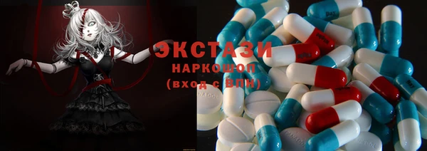 прущие крисы Балабаново