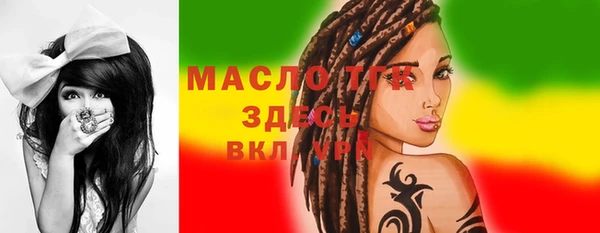 прущие крисы Балабаново