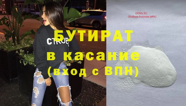 прущие крисы Балабаново