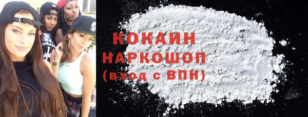 соль курить ск Баксан