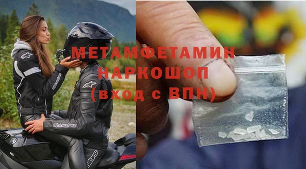 а пвп мука Балахна