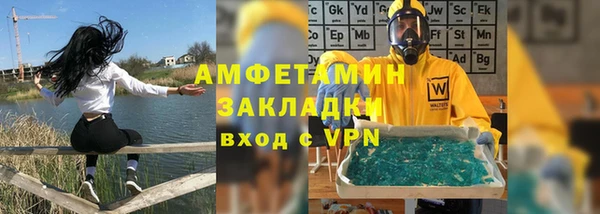 соль курить ск Баксан