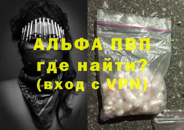 а пвп мука Балахна
