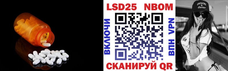 Лсд 25 экстази кислота Бодайбо