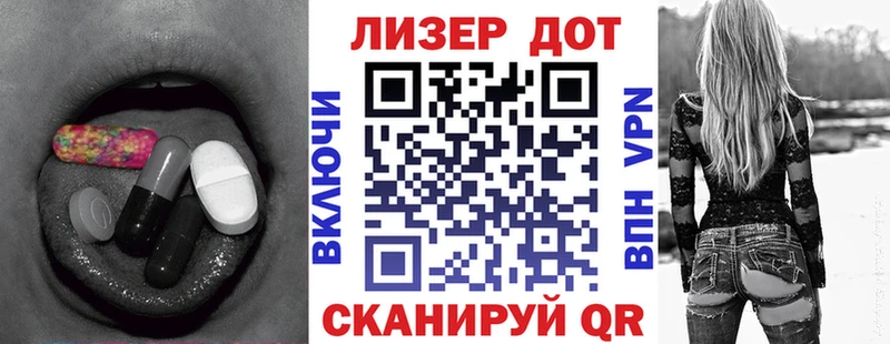 Лсд 25 экстази кислота  Бодайбо 