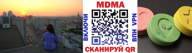 сайты даркнета официальный сайт Бодайбо MDMA молли