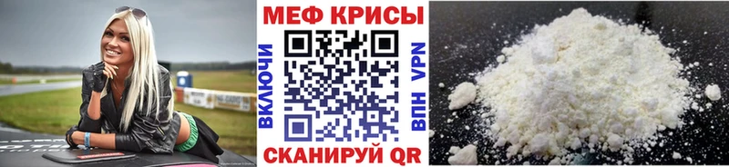 МЕФ кристаллы Бодайбо