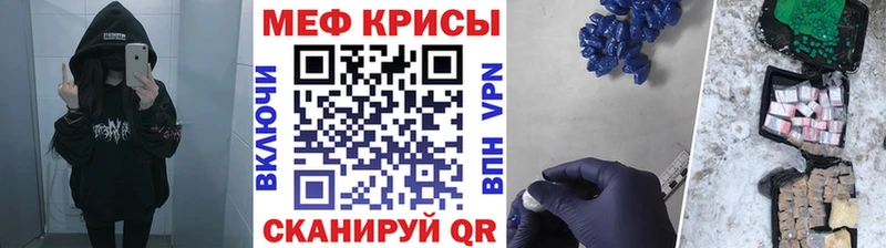 Меф мяу мяу  как найти закладки  Бодайбо 