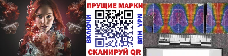 Марки NBOMe 1,8мг  shop какой сайт  Бодайбо  omg ссылка 
