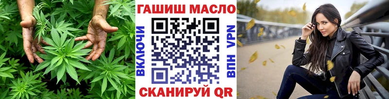 где продают   Бодайбо  ТГК вейп с тгк 