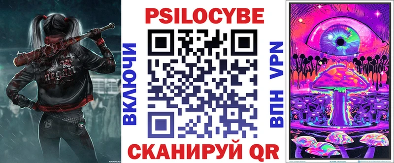 Галлюциногенные грибы Cubensis  кракен ССЫЛКА  Бодайбо 